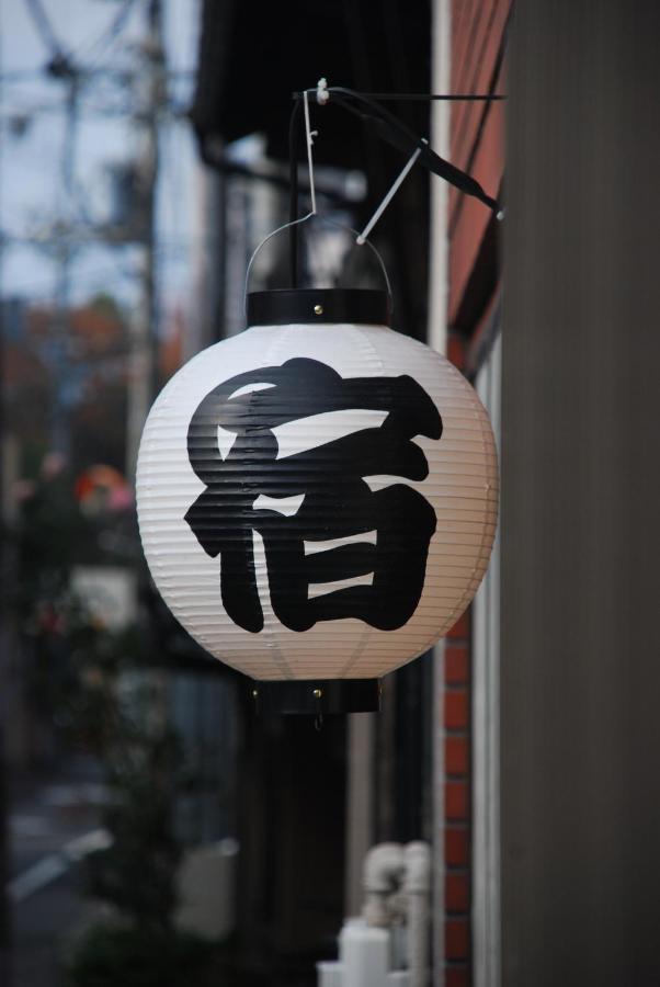 Tiny GuestHouse Umekoji 梅小路 京都 外观 照片