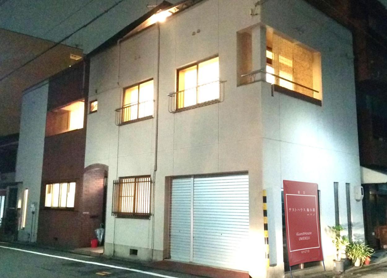 Tiny GuestHouse Umekoji 梅小路 京都 外观 照片